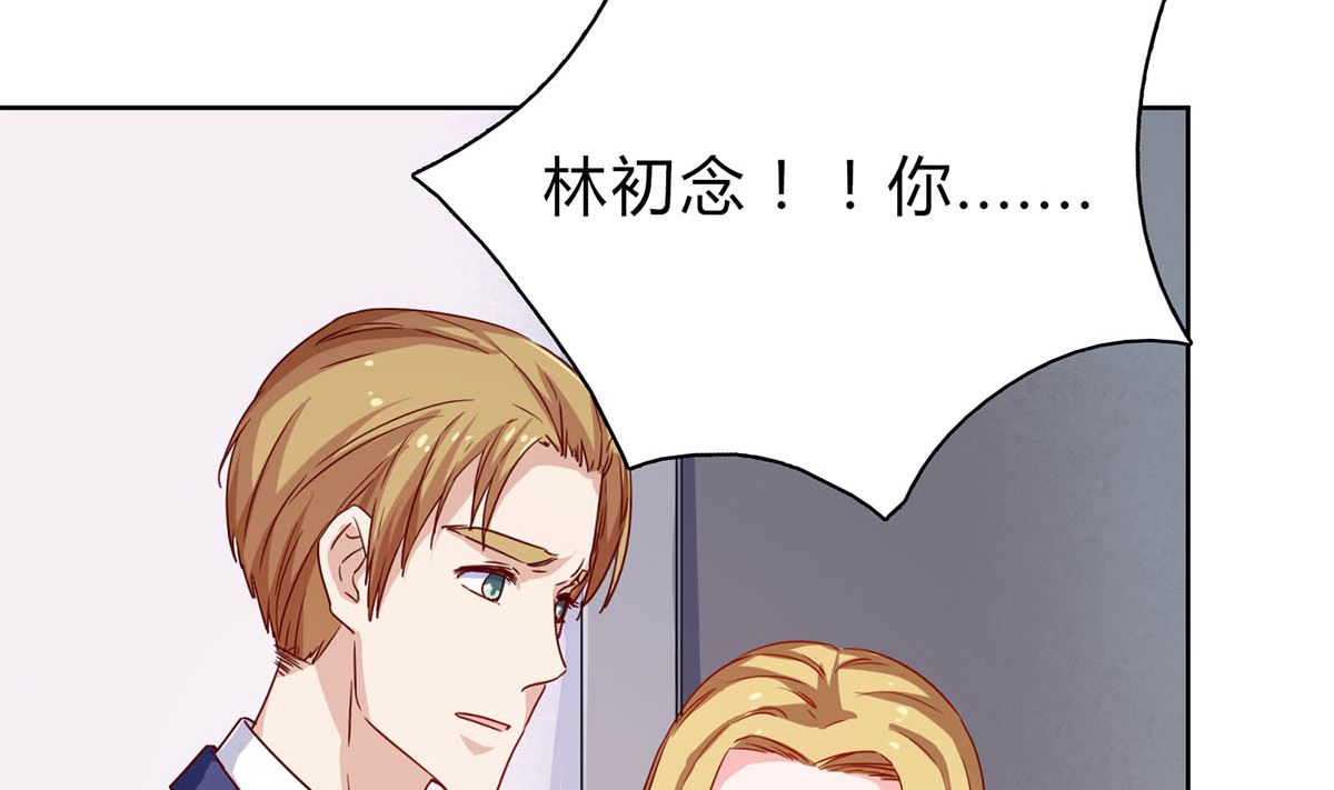 第二十八回：旧情复燃？！43