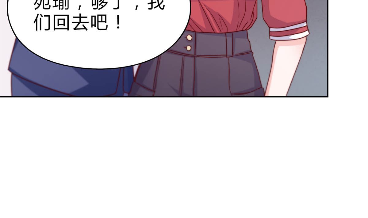 第二十八回：旧情复燃？！45