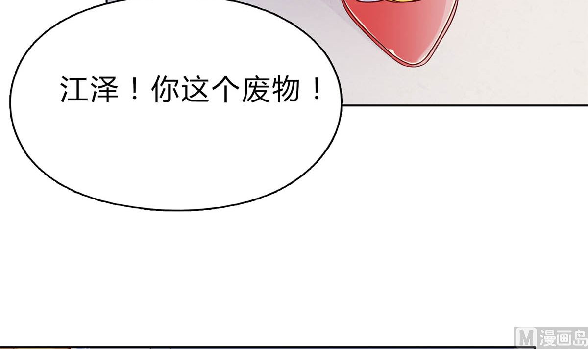 第二十八回：旧情复燃？！47