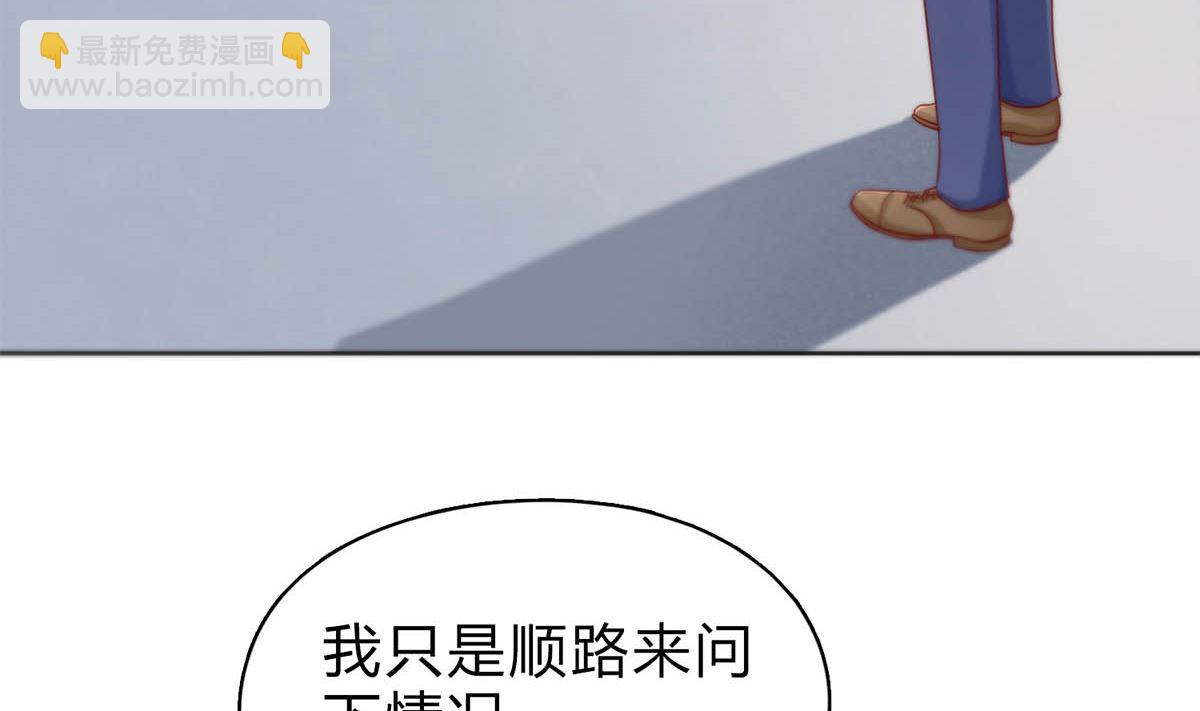 第二十八回：旧情复燃？！6
