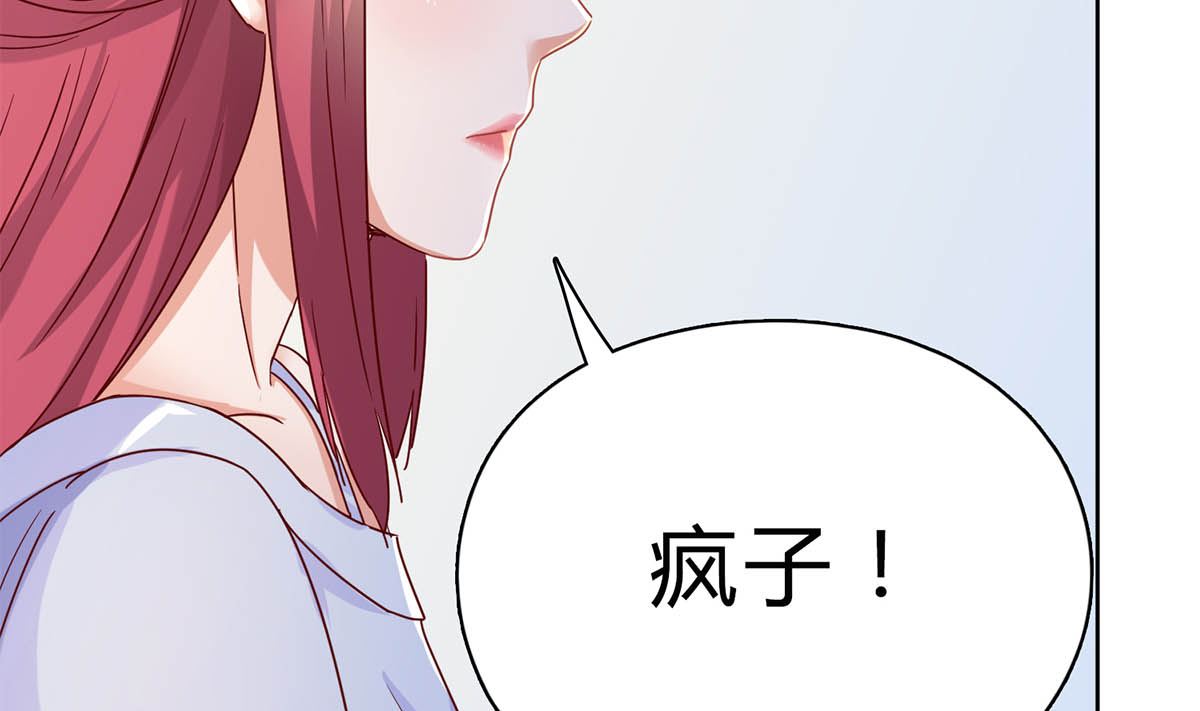 第二十八回：旧情复燃？！61