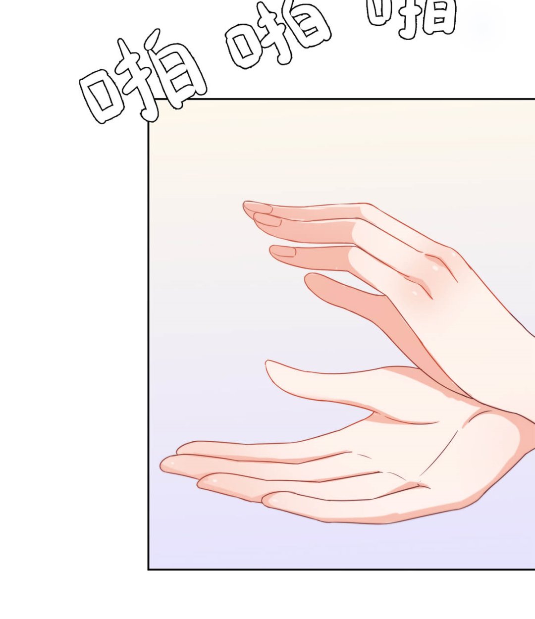 第二十八回：旧情复燃？！67