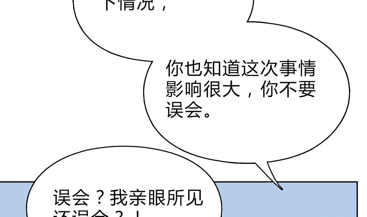 第二十八回：旧情复燃？！7