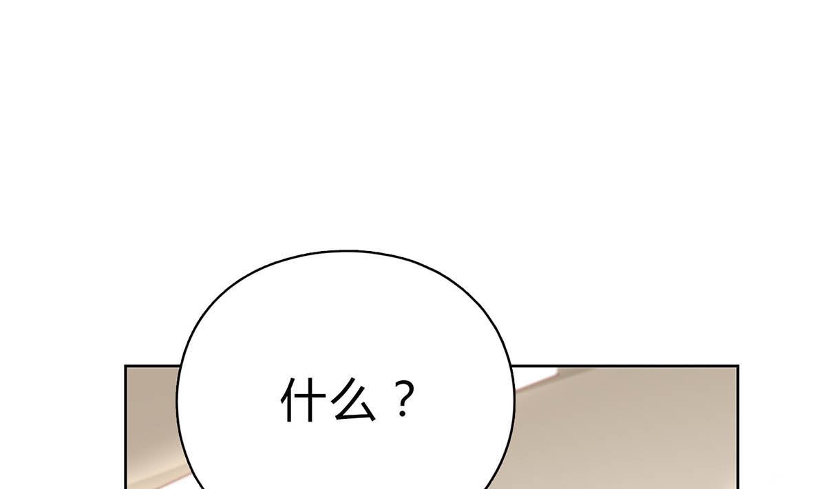 第二十八回：旧情复燃？！70