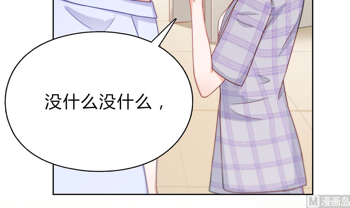 第二十八回：旧情复燃？！72