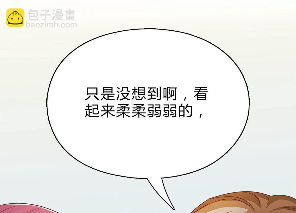 第二十八回：旧情复燃？！73
