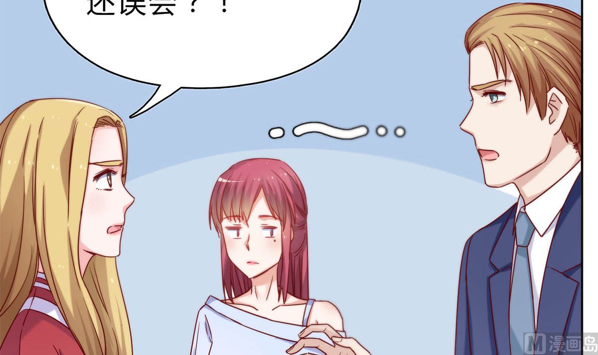 第二十八回：旧情复燃？！8