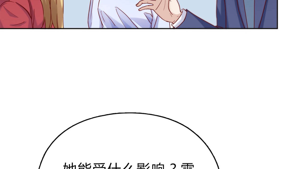 第二十八回：旧情复燃？！9
