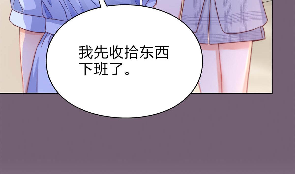 第二十九回：靠近点，看着我12