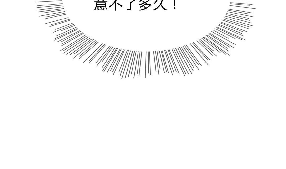 第二十九回：靠近点，看着我15