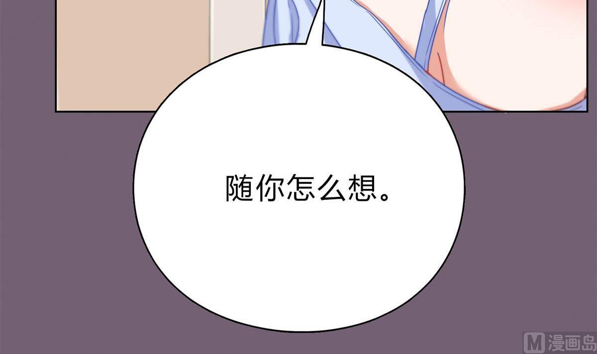 第二十九回：靠近点，看着我2