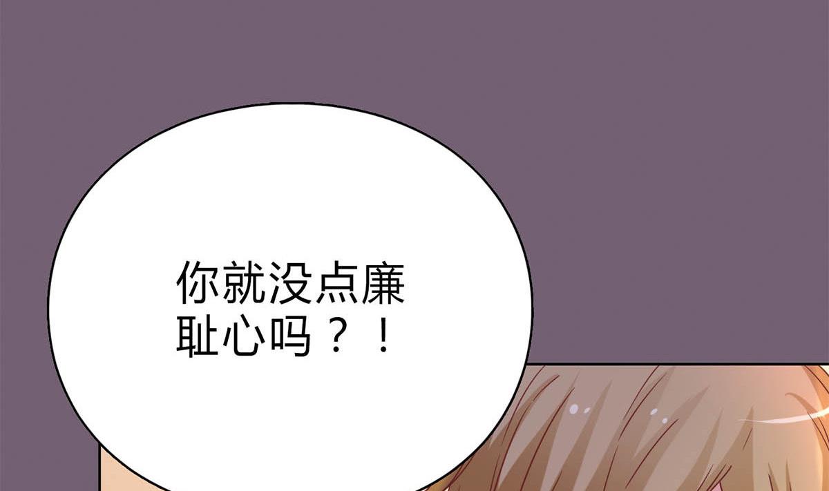 第二十九回：靠近点，看着我3