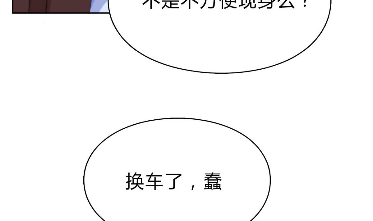 第二十九回：靠近点，看着我42