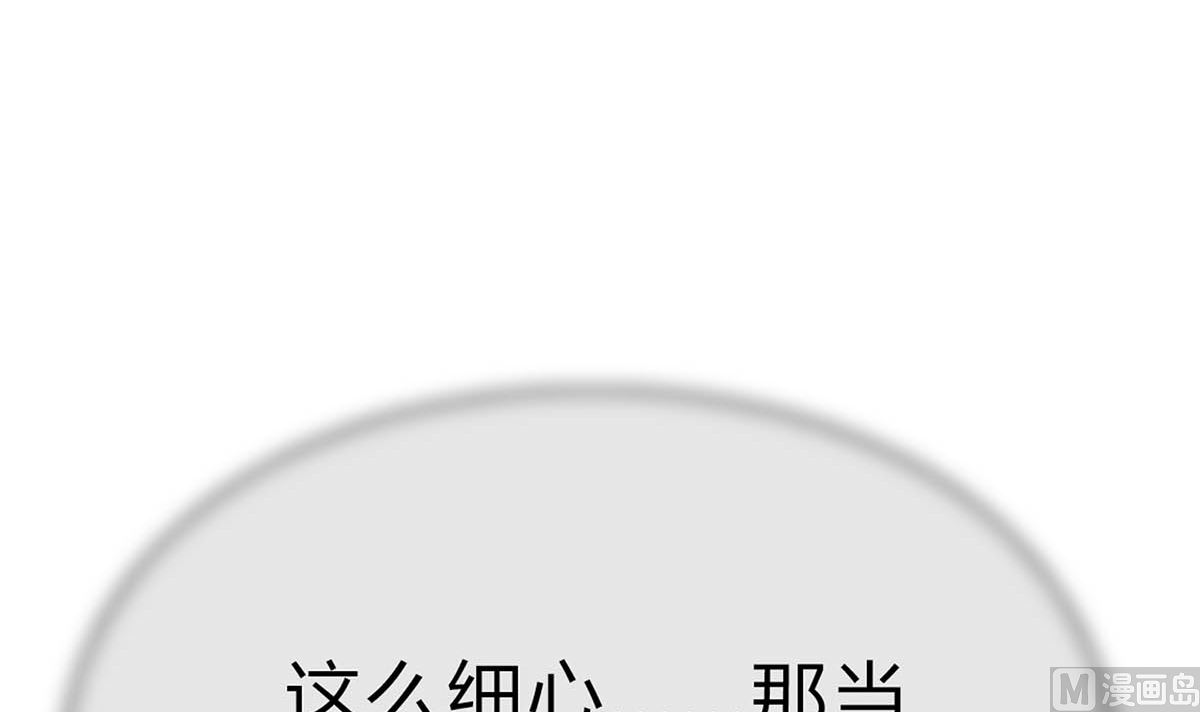 第二十九回：靠近点，看着我47
