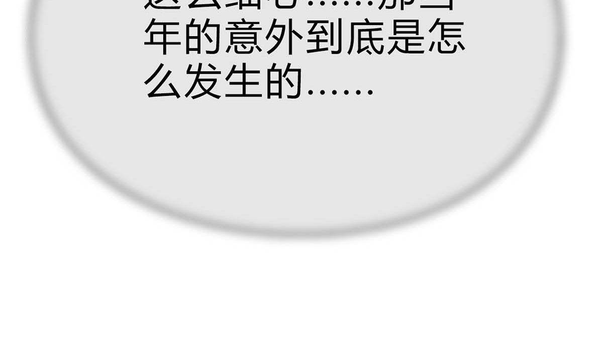 第二十九回：靠近点，看着我48