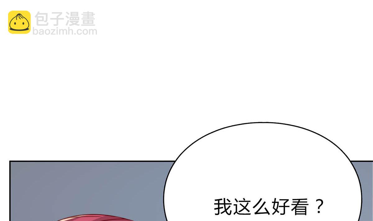第二十九回：靠近点，看着我49
