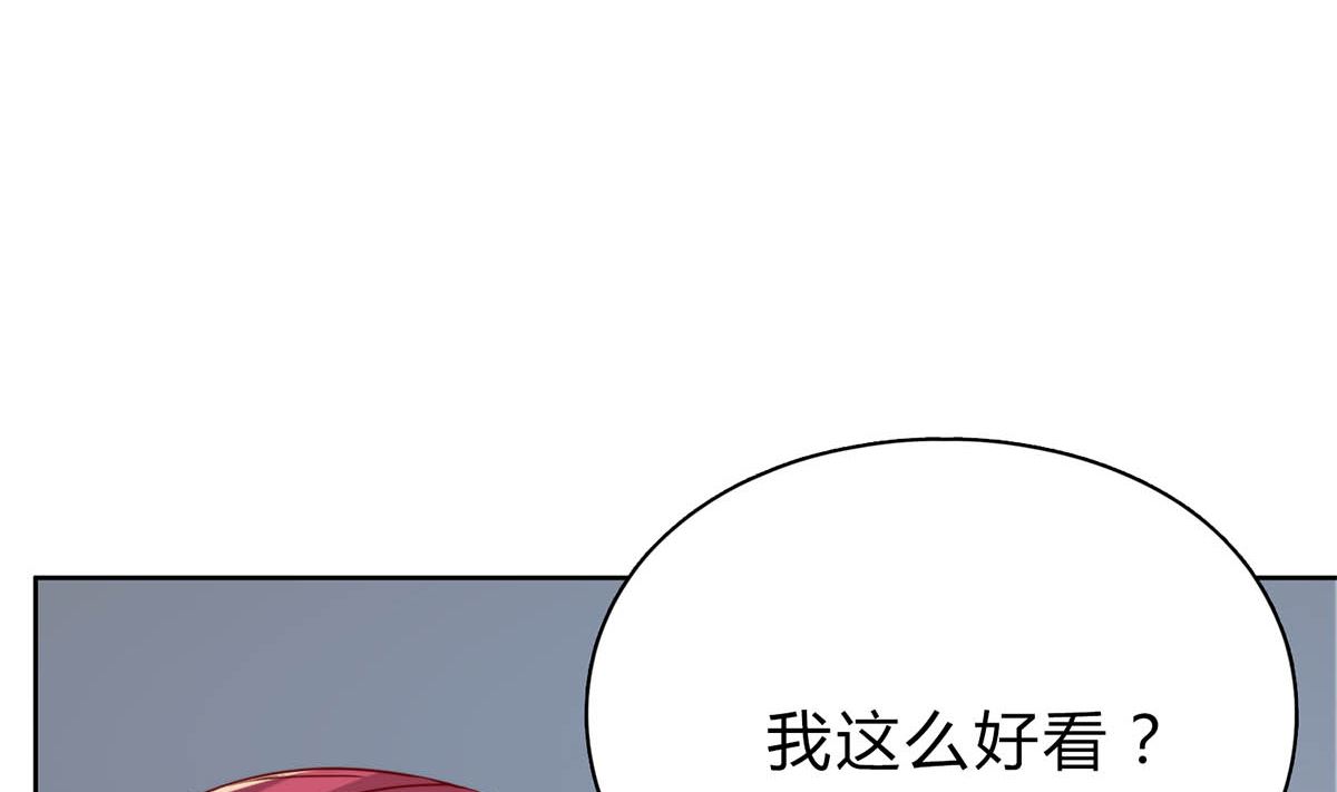 第二十九回：靠近点，看着我53