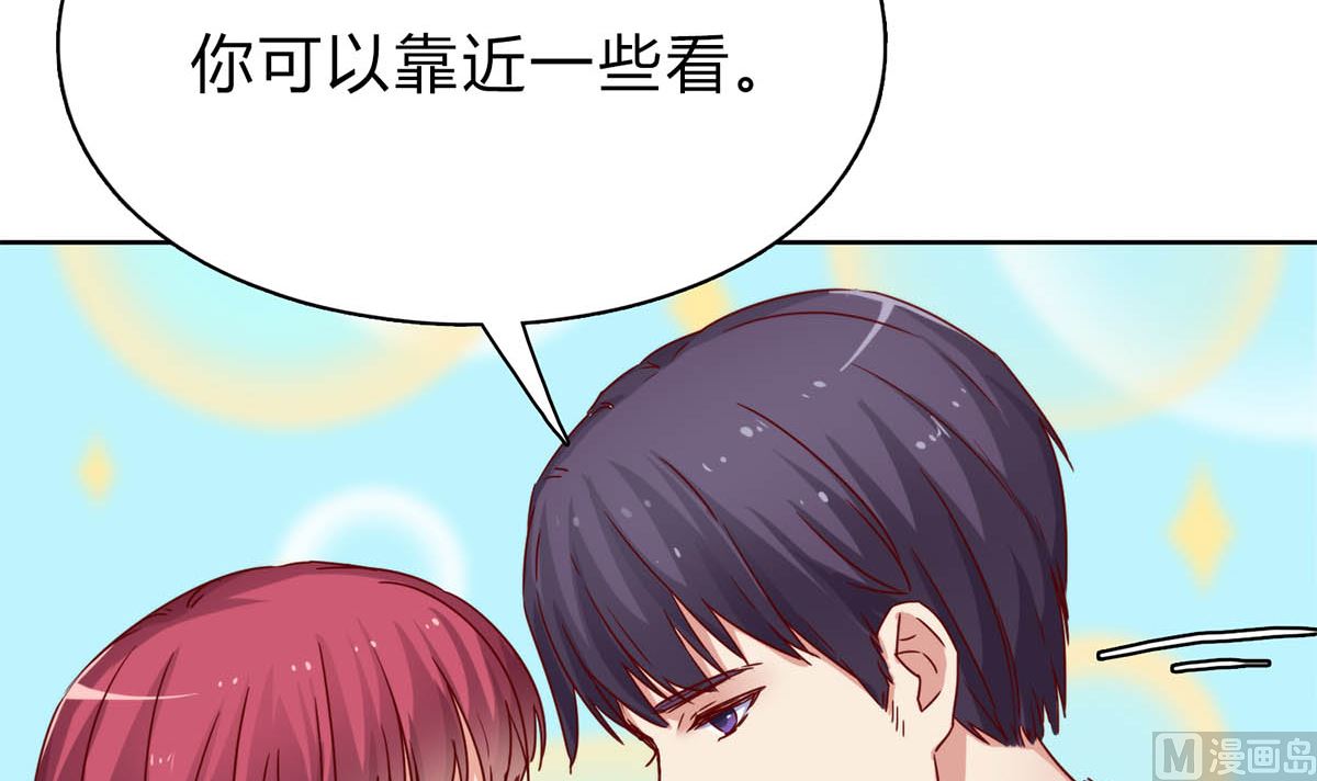 第二十九回：靠近点，看着我57