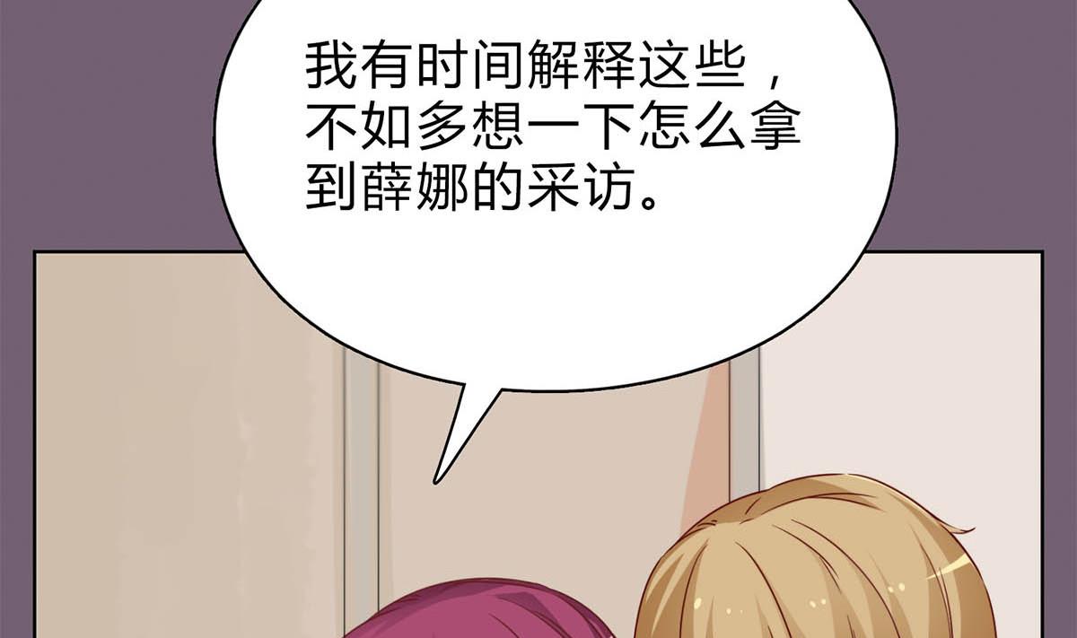 第二十九回：靠近点，看着我6
