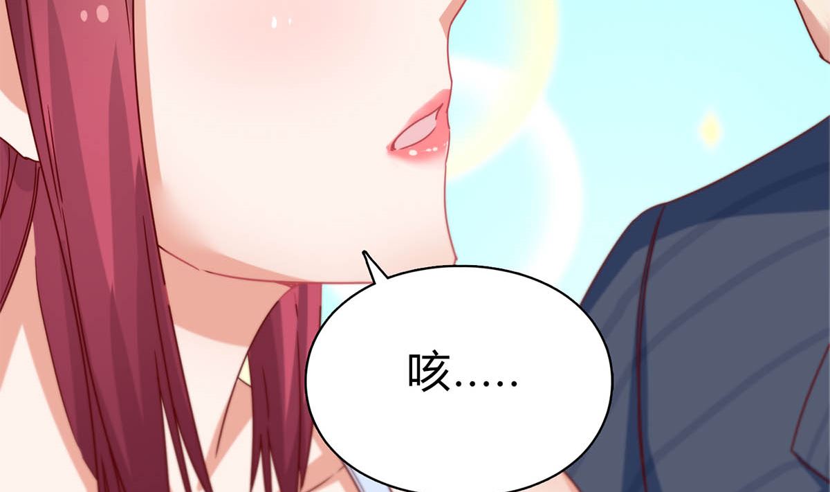第二十九回：靠近点，看着我62