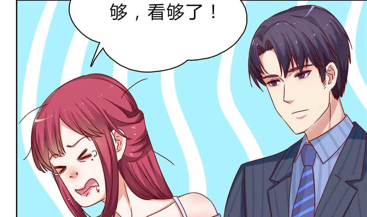 第二十九回：靠近点，看着我64