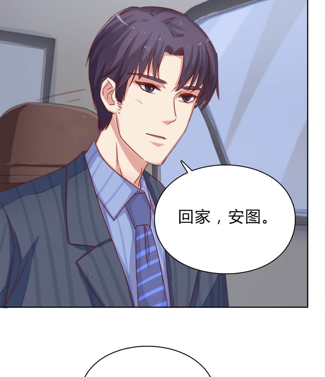 第二十九回：靠近点，看着我67