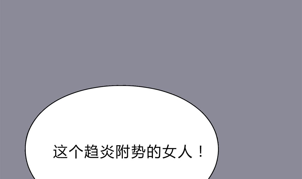 第二十九回：靠近点，看着我74