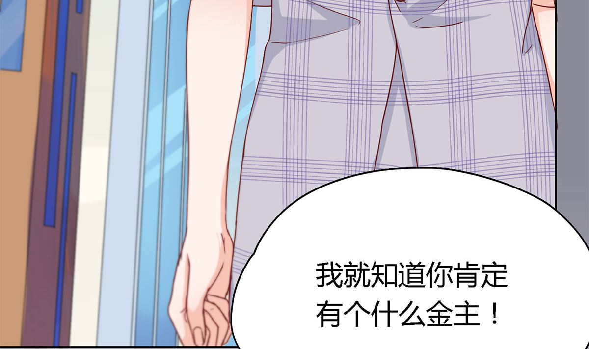 第二十九回：靠近点，看着我77