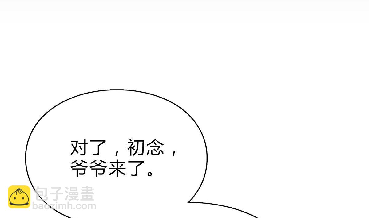 第二十九回：靠近点，看着我79