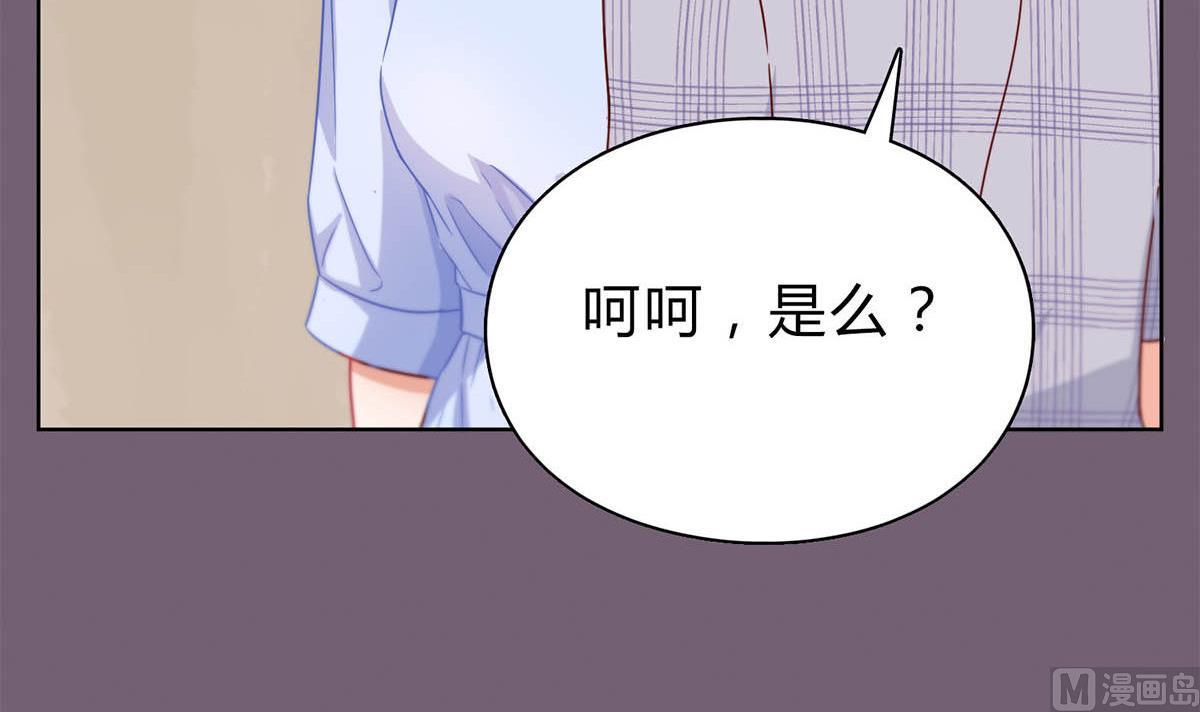第二十九回：靠近点，看着我8