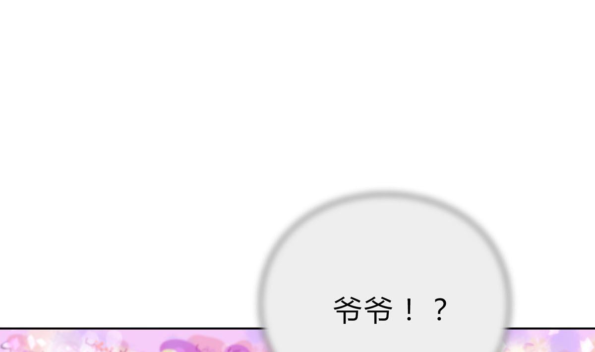 第二十九回：靠近点，看着我82