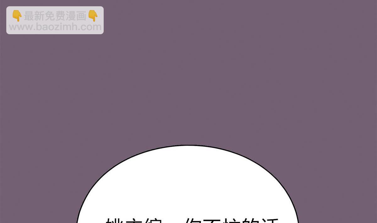 第二十九回：靠近点，看着我9