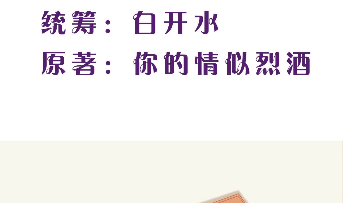 第三十一回：放心，我会好的1