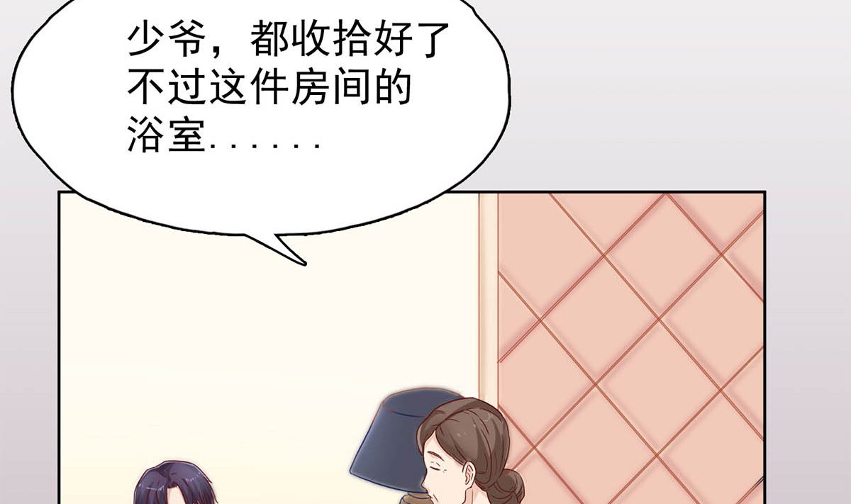 第三十一回：放心，我会好的15
