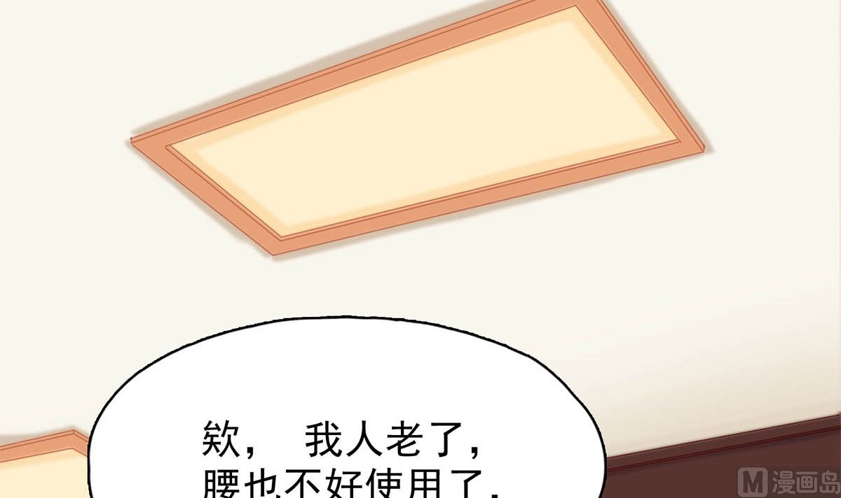 第三十一回：放心，我会好的2