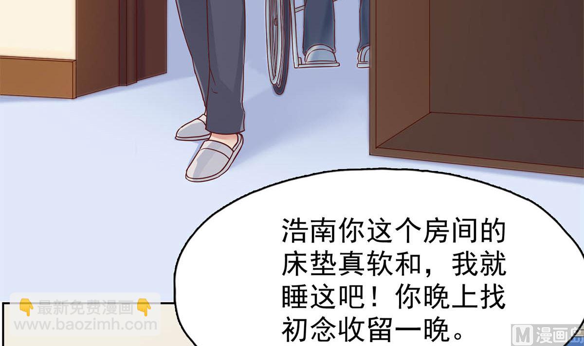 第三十一回：放心，我会好的5
