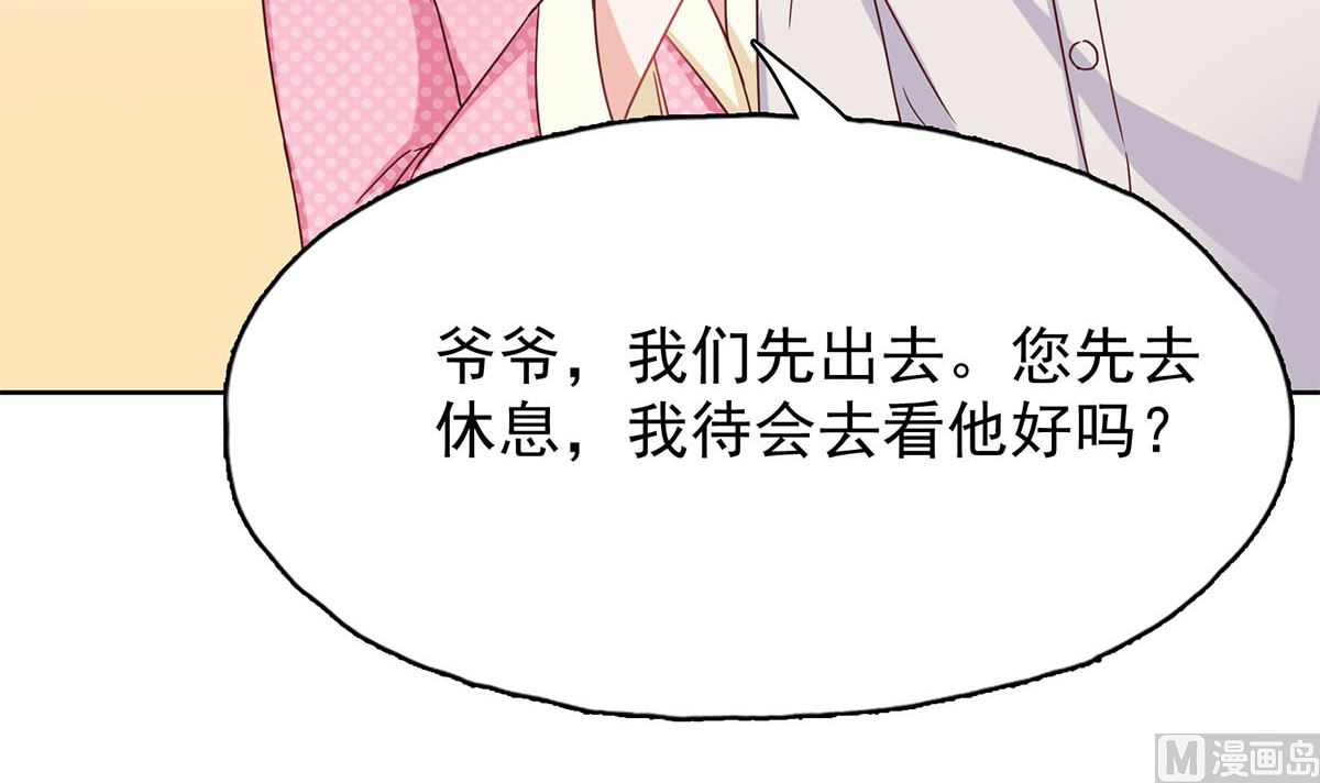 第三十一回：放心，我会好的54