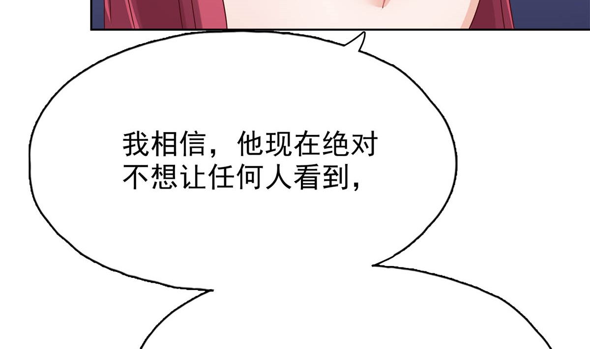 第三十一回：放心，我会好的56