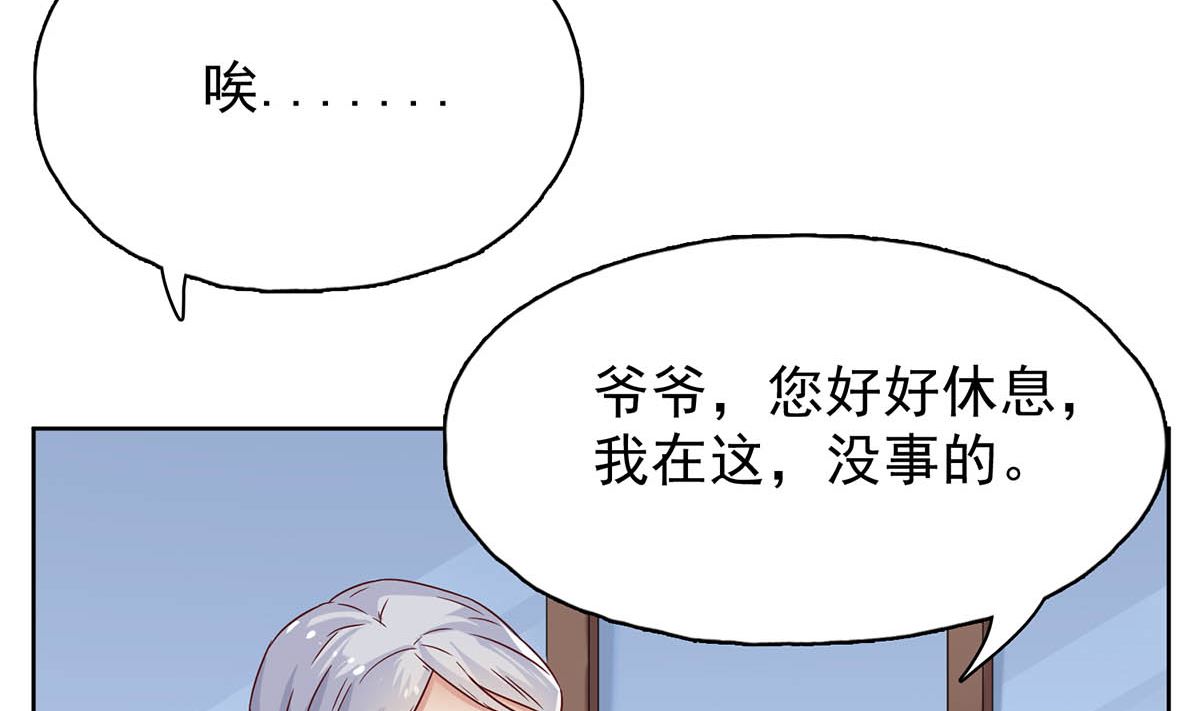 第三十一回：放心，我会好的58