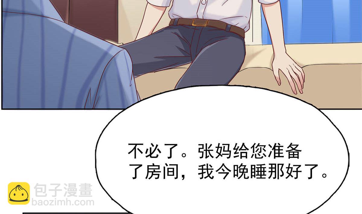 第三十一回：放心，我会好的7
