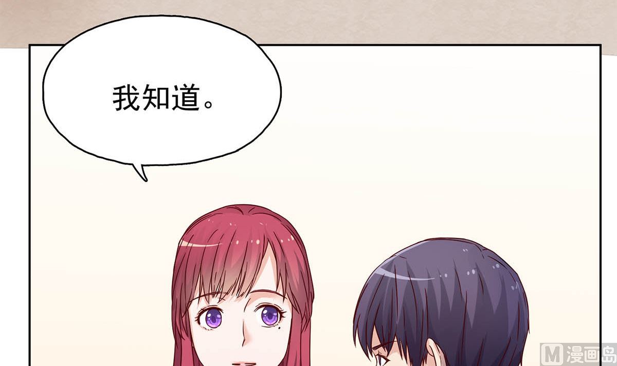 第三十一回：放心，我会好的78