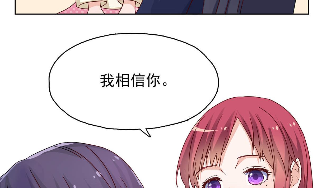 第三十一回：放心，我会好的80