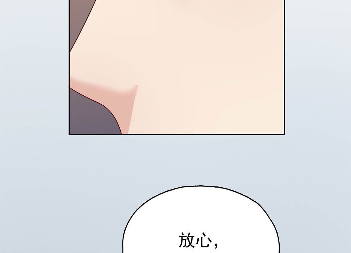 第三十一回：放心，我会好的85