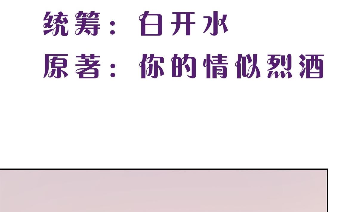 第三十三回：她喝醉了？1