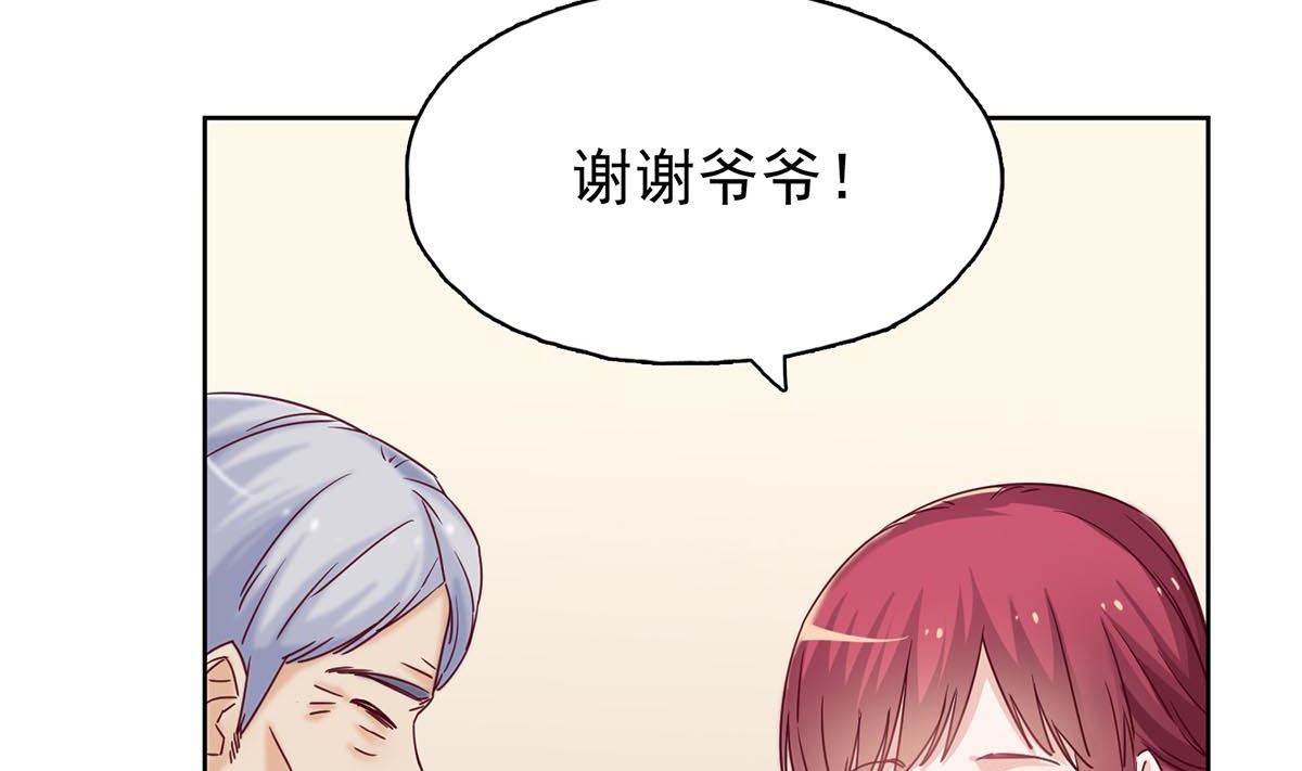 第三十三回：她喝醉了？12