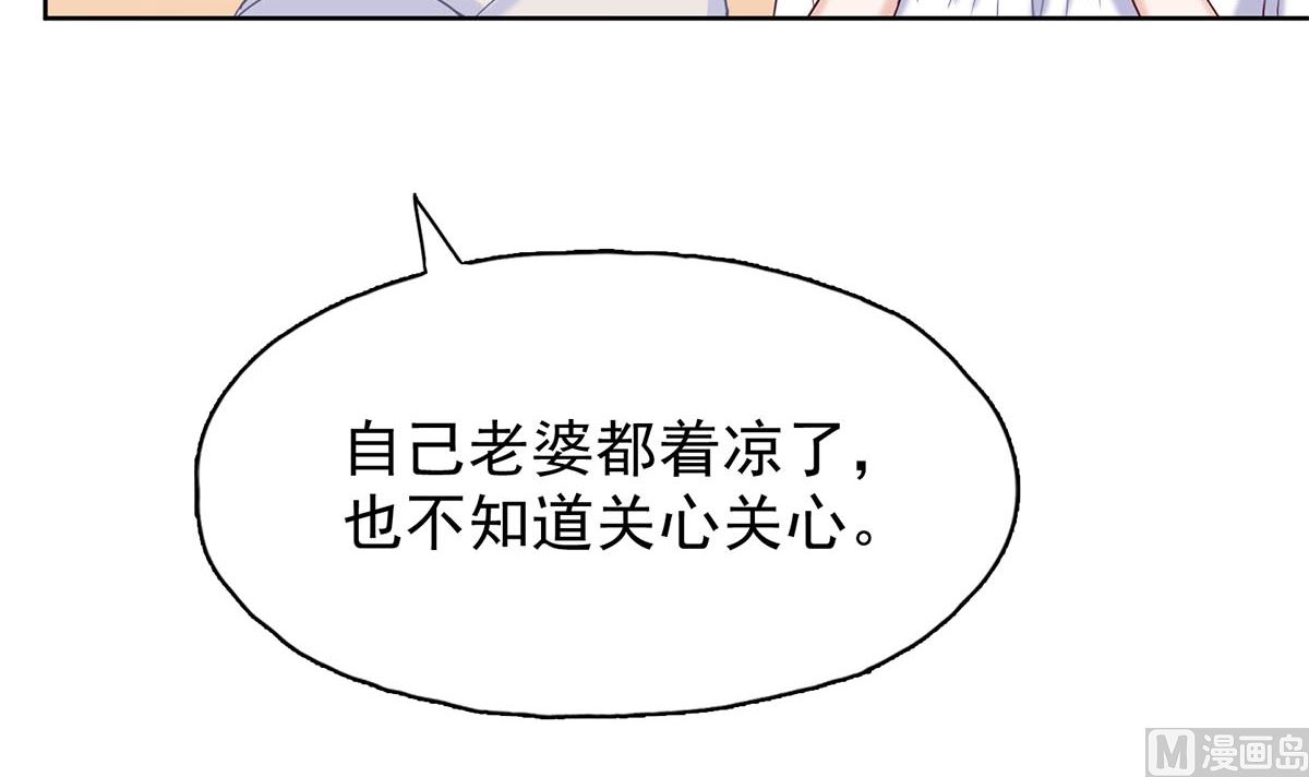 第三十三回：她喝醉了？17
