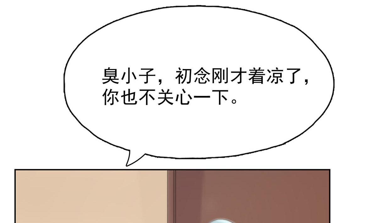 第三十三回：她喝醉了？19