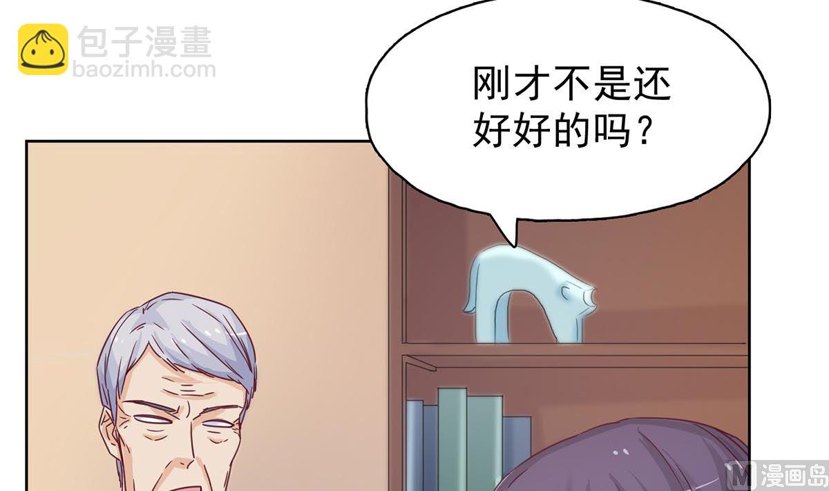 第三十三回：她喝醉了？23