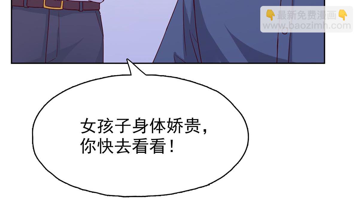 第三十三回：她喝醉了？25