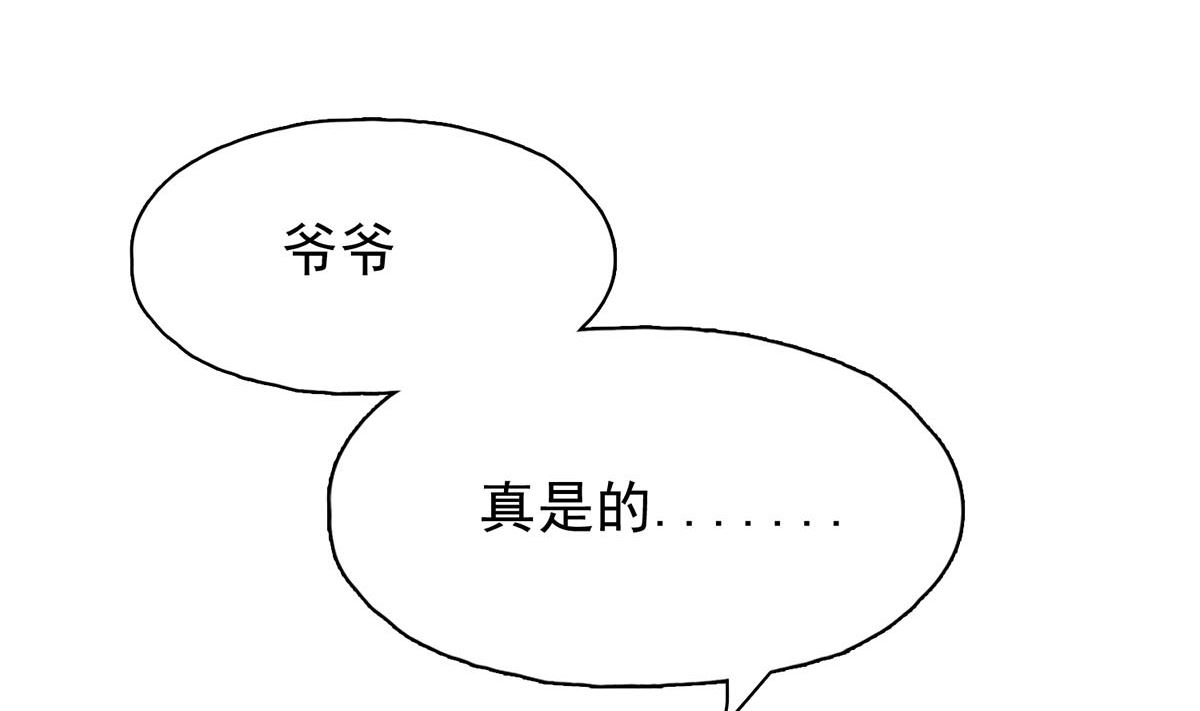 第三十三回：她喝醉了？27